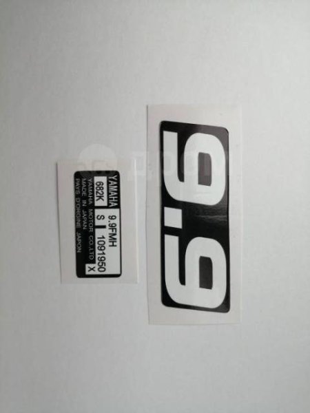 Mercury 9.9 шильда