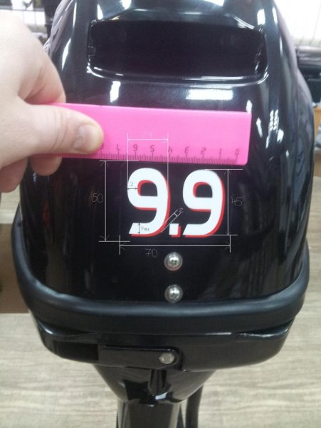 Шильдик мотора Ямаха 9.9