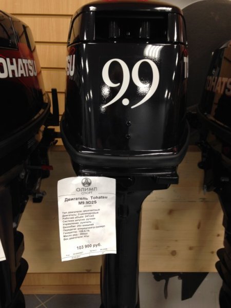 Лодочный мотор Tohatsu m 9.9d2 s
