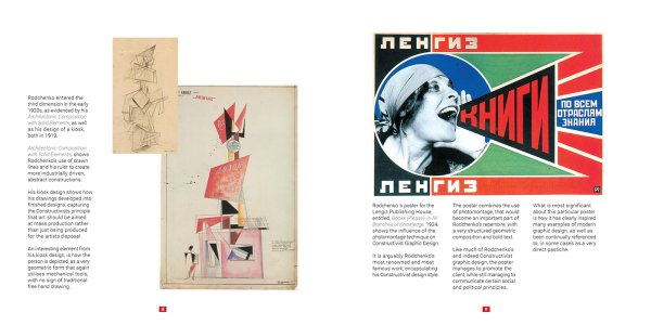 Плакат Родченко Ленгиз