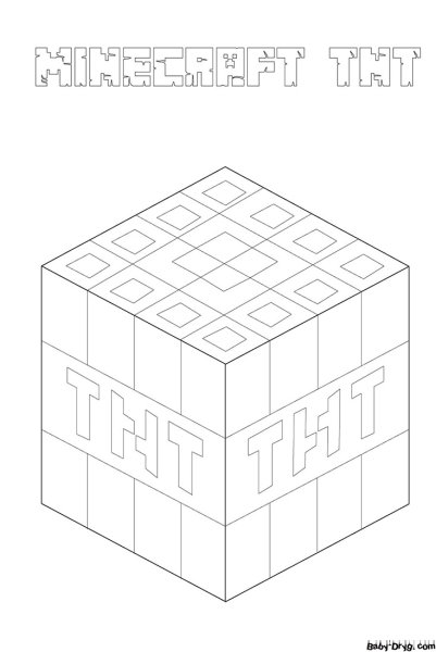 Раскраски майнкрафт ТНТ блок