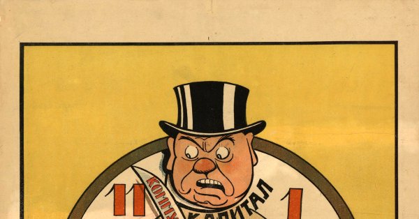 Виктор Николаевич Дени (Денисов) (1893 — 1946).