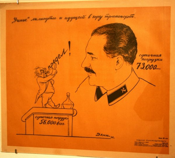 Виктор Дени плакаты