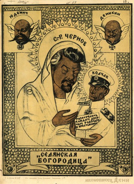 Александр Полянский плакаты ВОВ