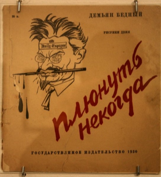 Виктор Николаевич Дени (Денисов) (1893 — 1946).