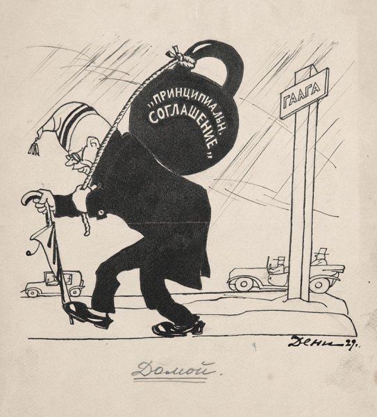 Виктор Николаевич Дени