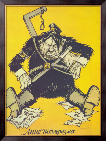 Виктор Дени учредительное собрание