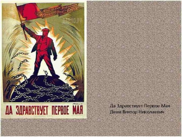 Картины авторов вожатства