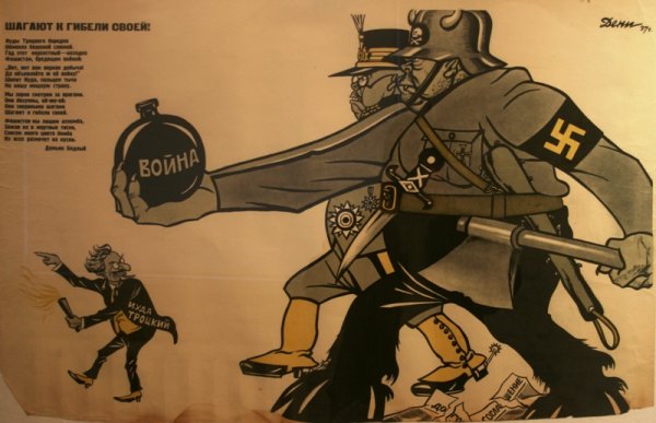 Дени Антанта под маской мира