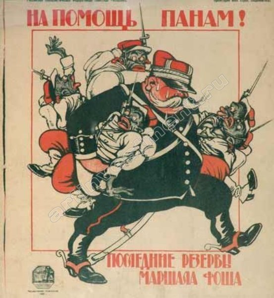 Виктор Николаевич Дени революционные плакаты