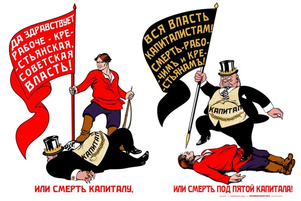 Плакат Дени труд СССР