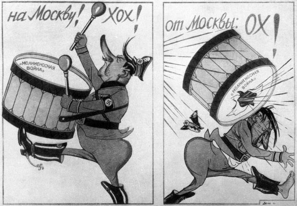 Плакаты 1943 года