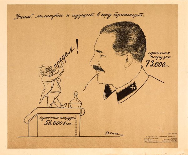 Каждый удар молота удар по врагу