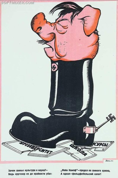 Плакаты гражданской войны белогвардейцев