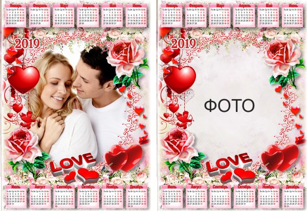 Календарь Постер