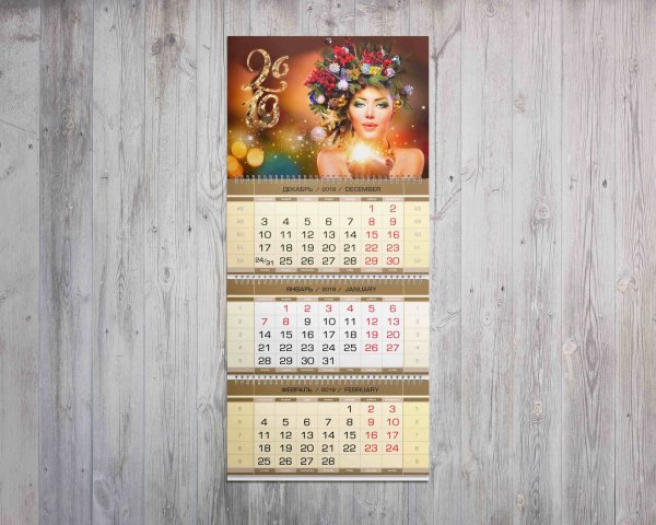 Подарочный календарь с фотографиями