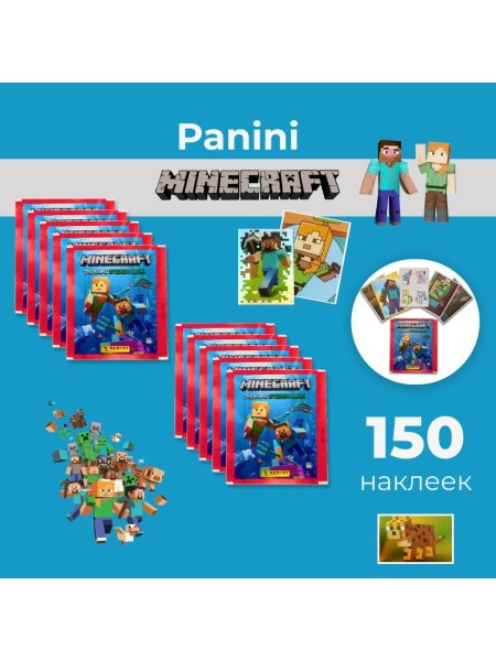 Наклейки майнкрафт Panini