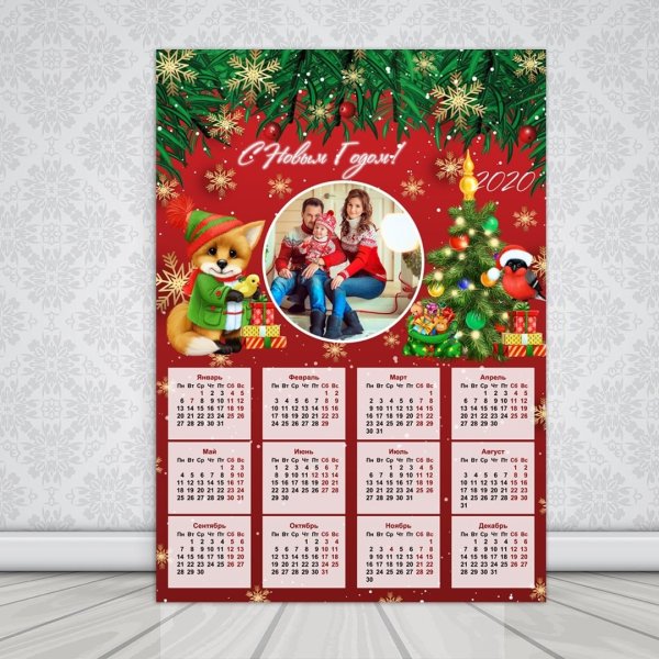 Календарь картинка