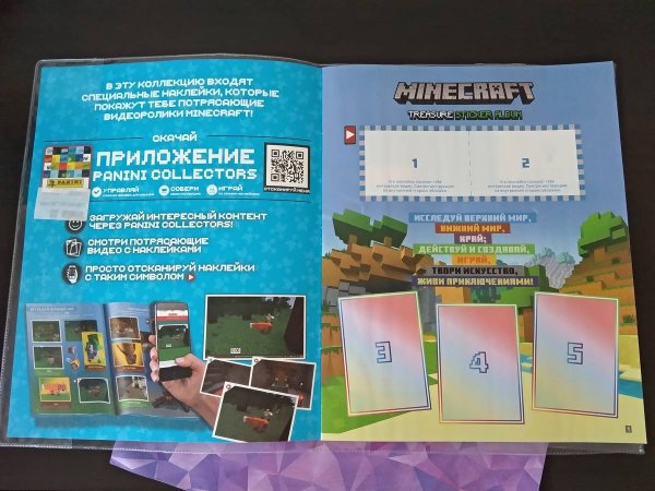 Панини наклейки майнкрафт