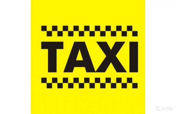 Такси Хадыженск