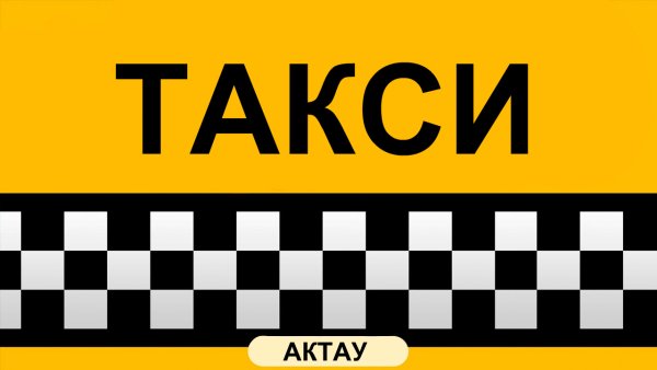 Шашки на визитку такси