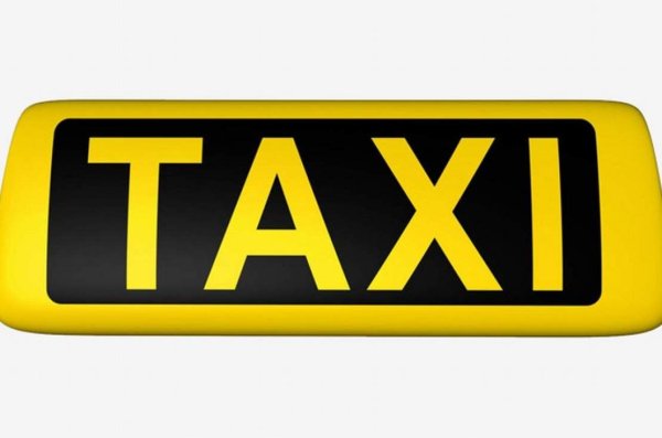 Такси надпись