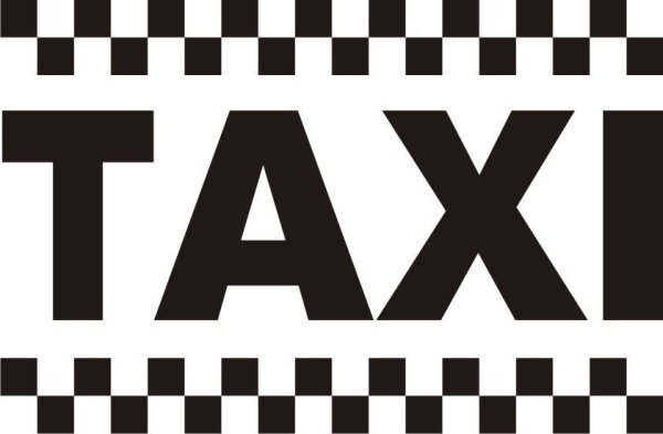 Знак такси