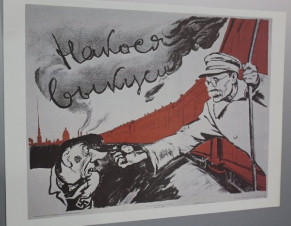 Блокада Ленинграда плакаты