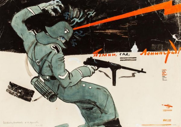 Противопожарные плакаты ВОВ