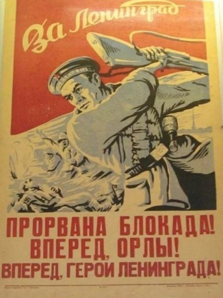 Боевой карандаш плакаты