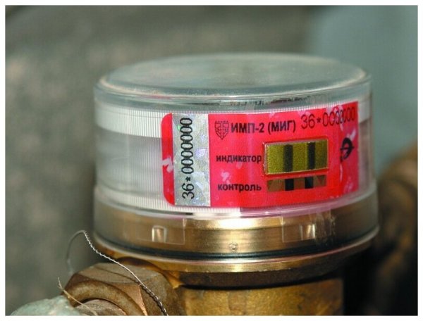 Имп миг антимагнитная пломба