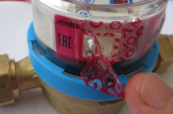 Антимагнитные пломбы на счетчики воды