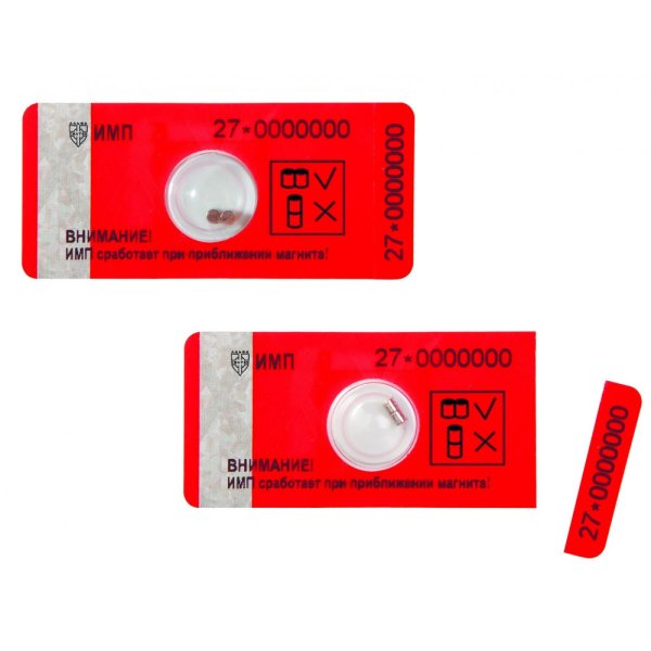 МТЛ-20 антимагнитная пломба