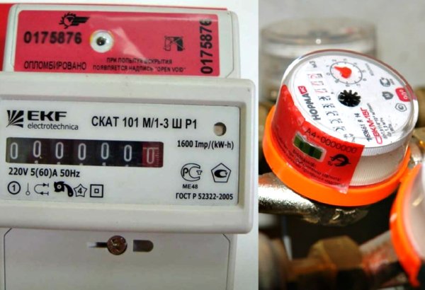 Счётчик электроэнергии пломба на электросчетчик антимагнитная