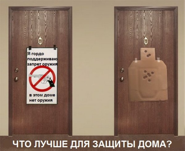 Товарищ береги оружие к нему тянется