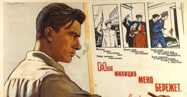 Китайские патриотические плакаты