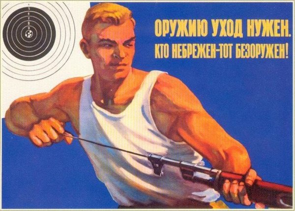 Плакаты против гомосятины