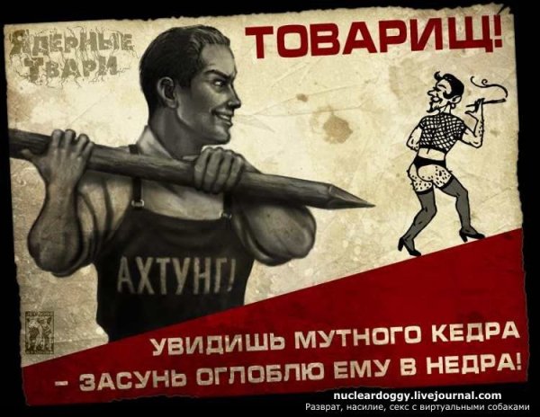 Советские плакаты гостайна