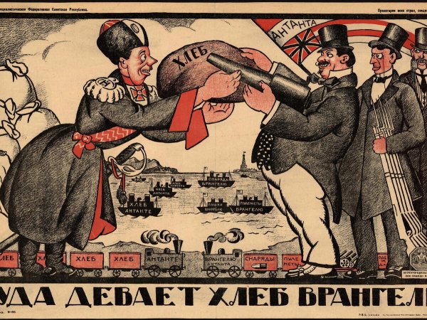 Врангель плакаты Большевиков