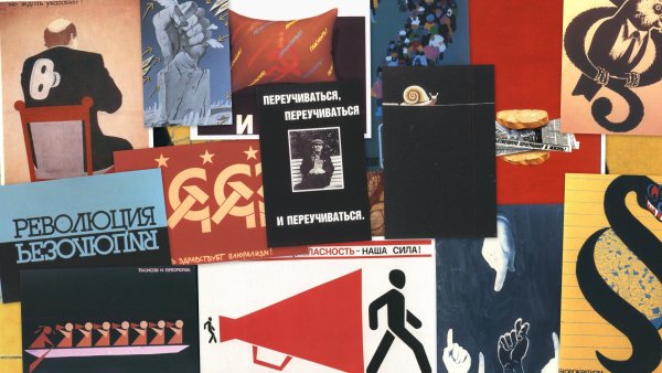 Советские плакаты