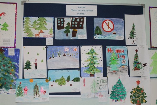 Елочка живи конкурс рисунков