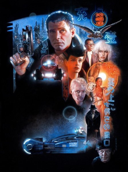 Бегущий по лезвию 2049 арт Постер