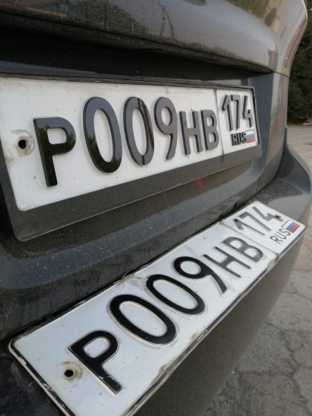 Гос номер с буквой д