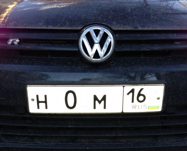 Наклейка на номерной знак автомобиля