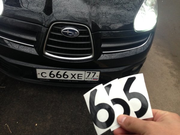 Наклейки на госномер от камер