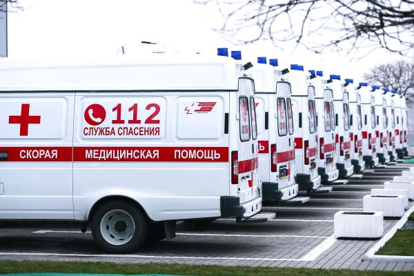 Скорая медицинская помощь