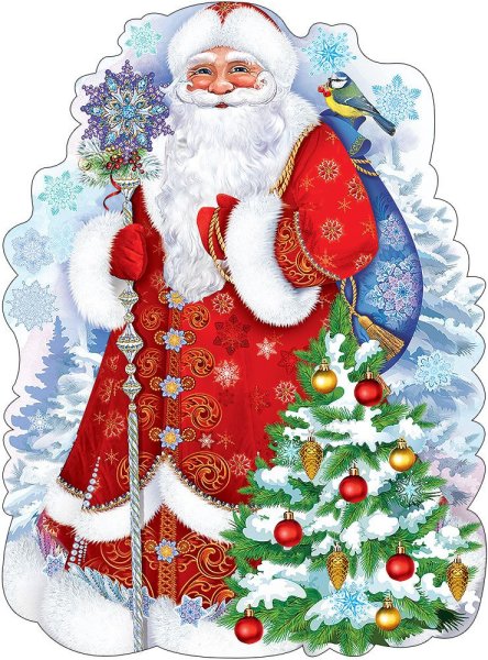 Плакат вырубной дед Мороз