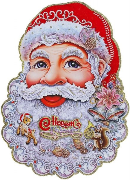 Плакат вырубной дед Мороз