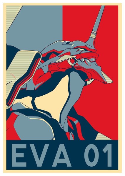 Евангелион Постер