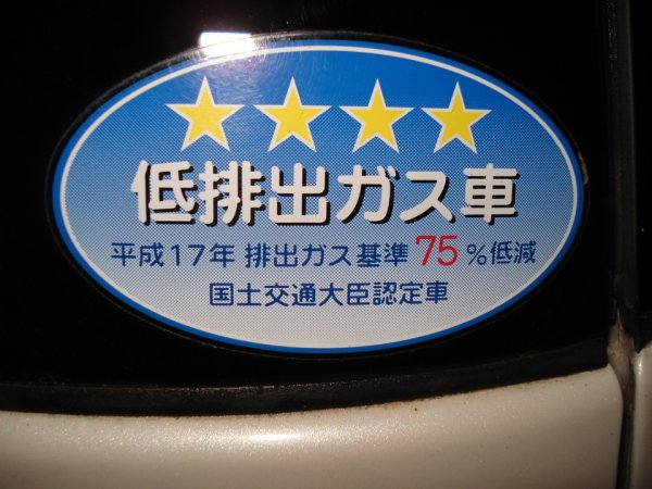 Японские наклейки на стекло автомобиля